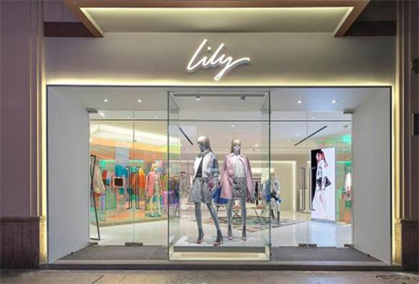 lily女装店