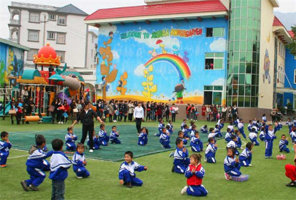 幼儿园教育机构加盟费