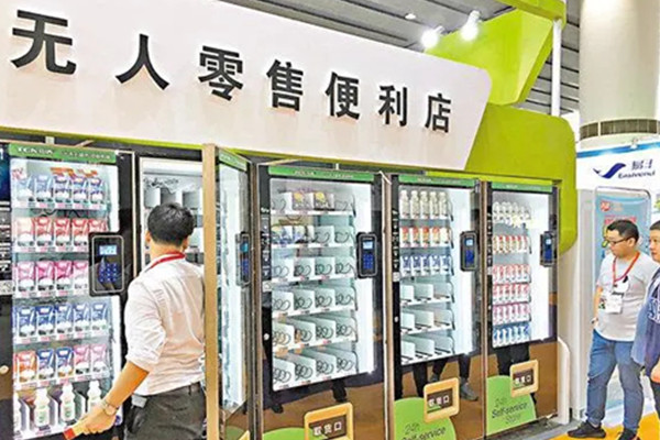 24小时无人便利店加盟