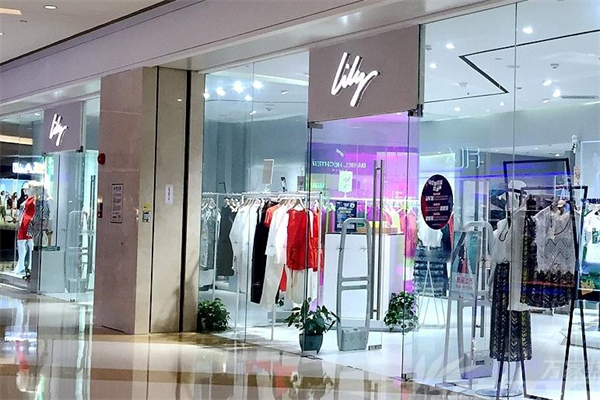 lily女装店