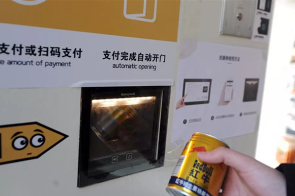 24小时无人便利店加盟