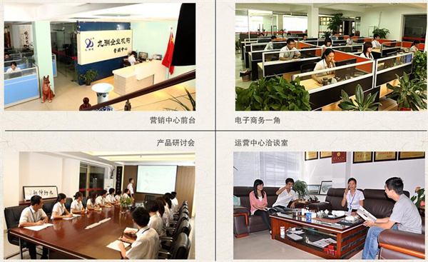 九州韵茶叶加盟