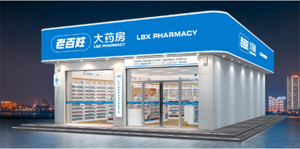 老百姓大药房加盟
