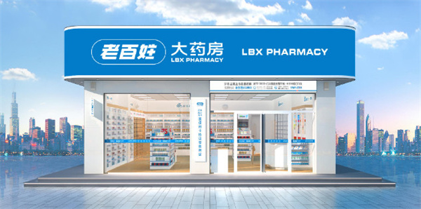 老百姓大药房加盟