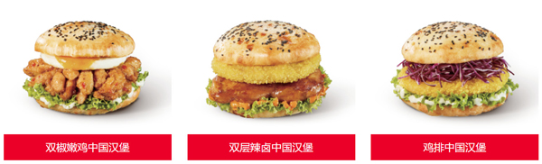 百基拉炸鸡加盟费