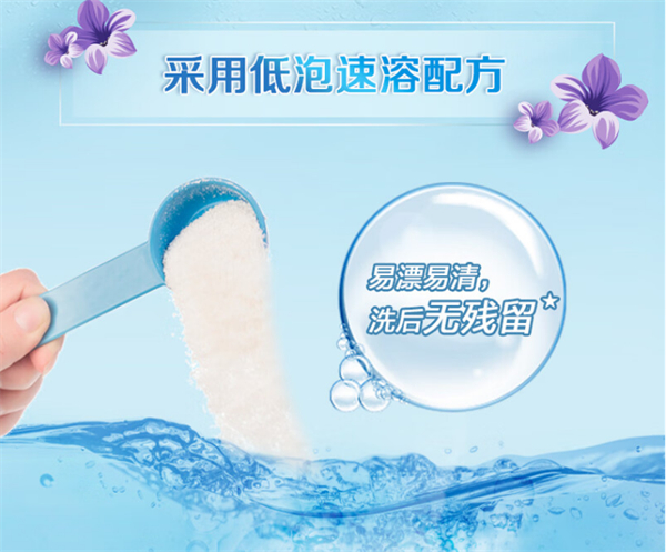 立白洗衣粉加盟