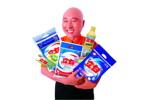 立白洗衣粉加盟