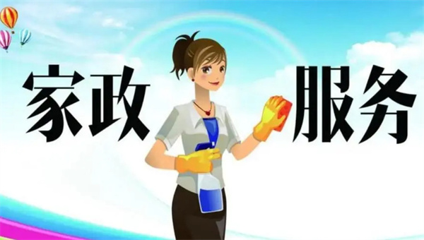 北京金时洁家政加盟费