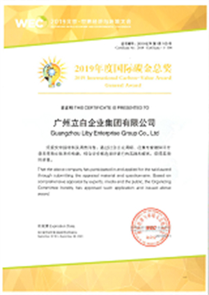 立白洗衣粉加盟