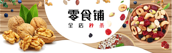 小漠阳阳零食铺加盟费