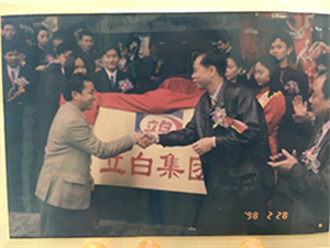 立白洗衣粉加盟