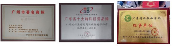 流行美发卡加盟费