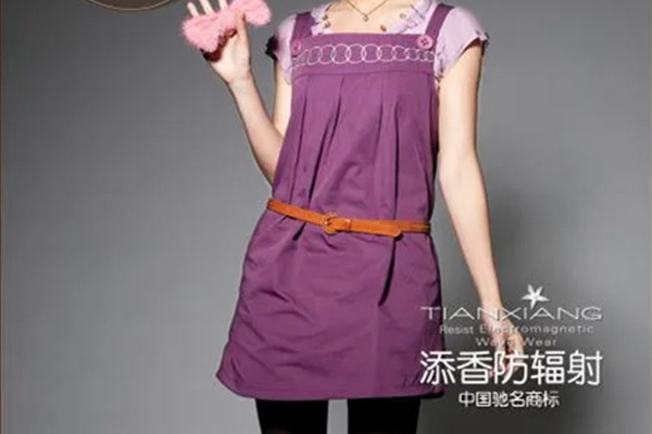 添香牌防辐射服