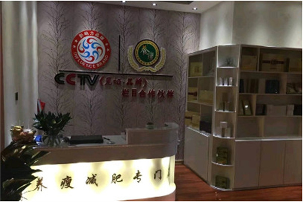 养瘦专业减肥加盟