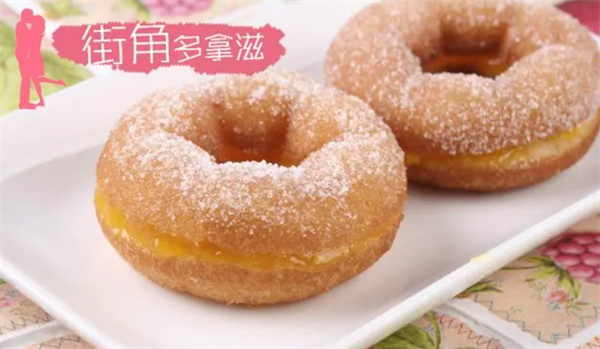 街角多拿滋加盟