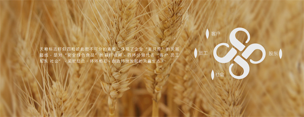 黔乡牧人火锅加盟