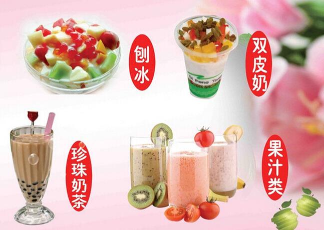 乃斯提奶茶