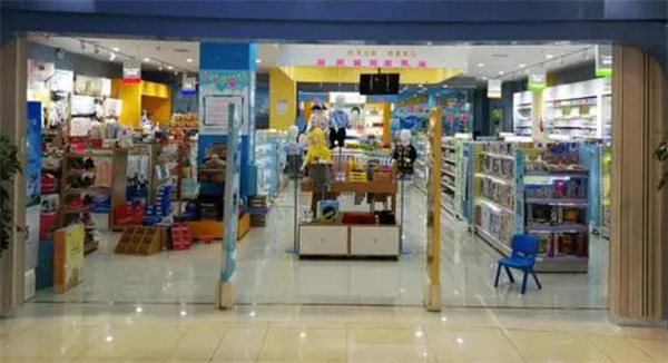 中档母婴店加盟
