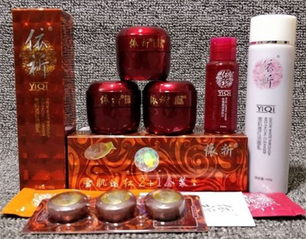 依祈化妆品加盟