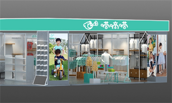 嗒嘀嗒童装加盟