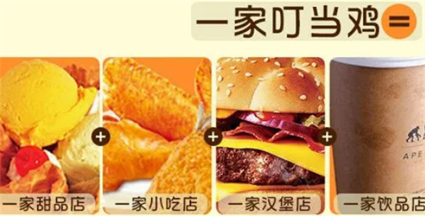 加盟叮当鸡排多少钱