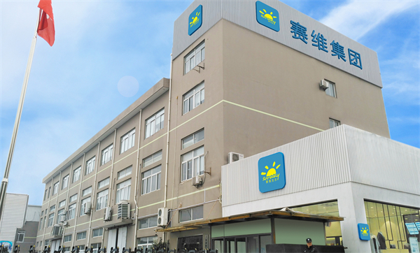 赛维洗衣干洗店加盟费