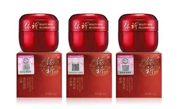 依祈化妆品加盟