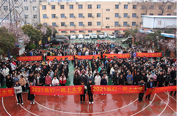 流碧高考教育加盟