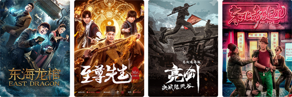 北京煎饼哥加盟