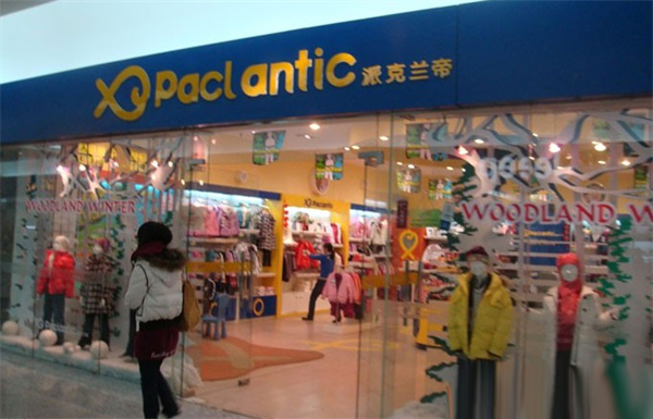 派克兰帝童装加盟