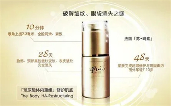 苏玛素化妆品加盟