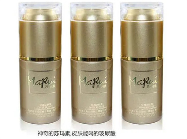 苏玛素化妆品加盟