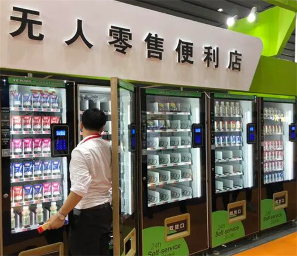 无人便利店加盟