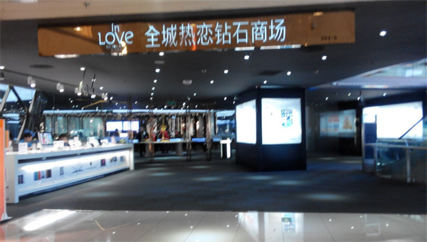 全城热恋钻石加盟费