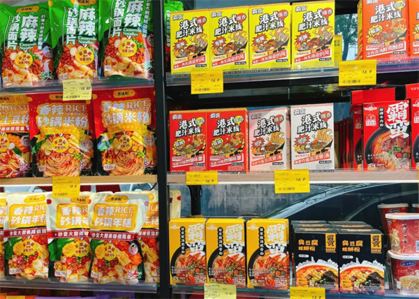 长沙进口食品加盟