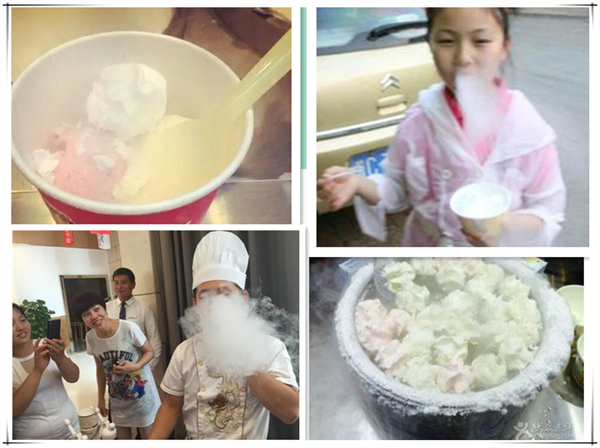 冒烟冰激凌连锁加盟