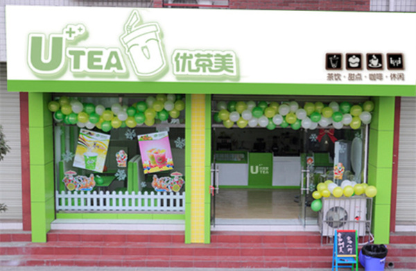 优茶美奶茶