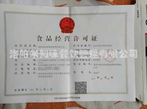 米知味小碗菜加盟费