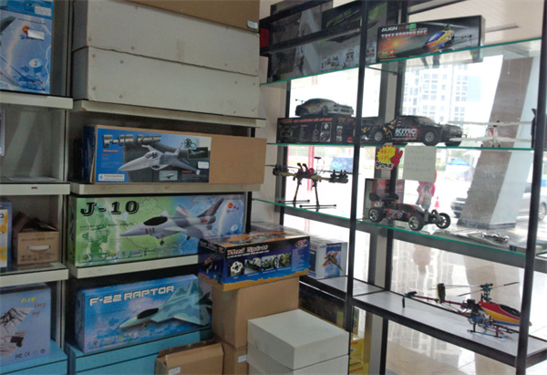 航模店