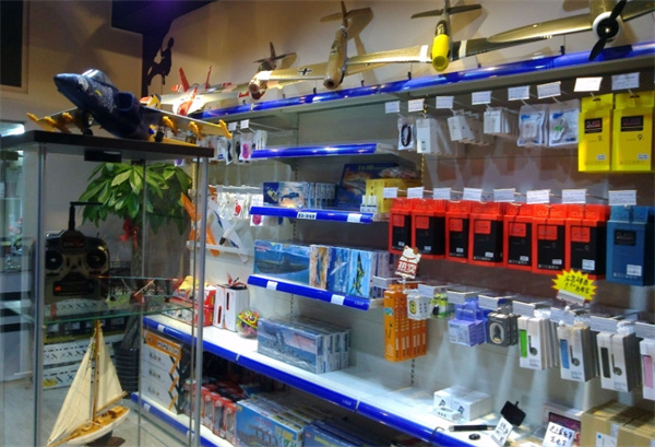 航模店