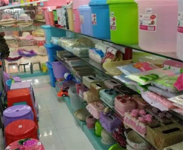 义乌十元精品店加盟费