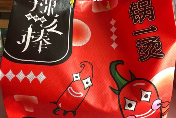 辣么棒麻辣烫加盟