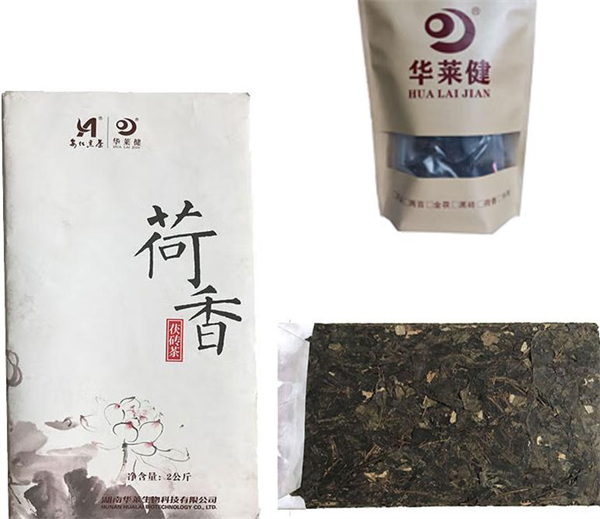 华莱健黑茶