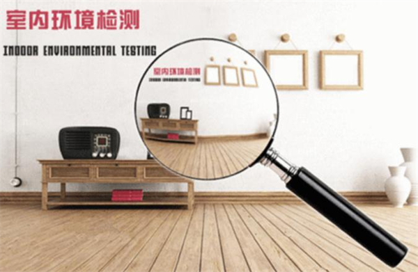 室内环境检测加盟