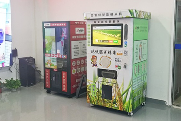 共享智能碾米机加盟