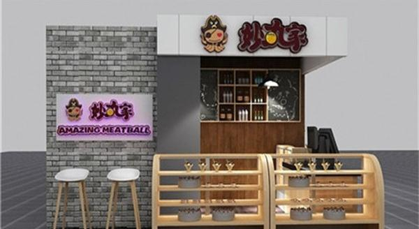 妙丸家精致丸烧加盟