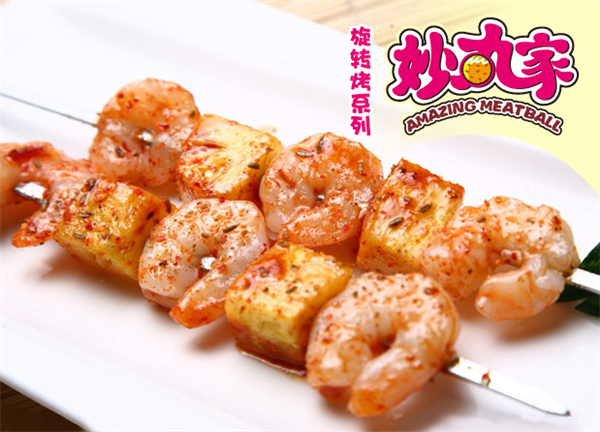 妙丸家精致丸烧加盟