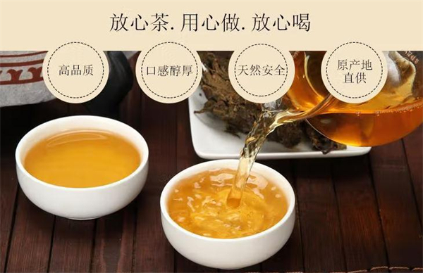 华莱健黑茶