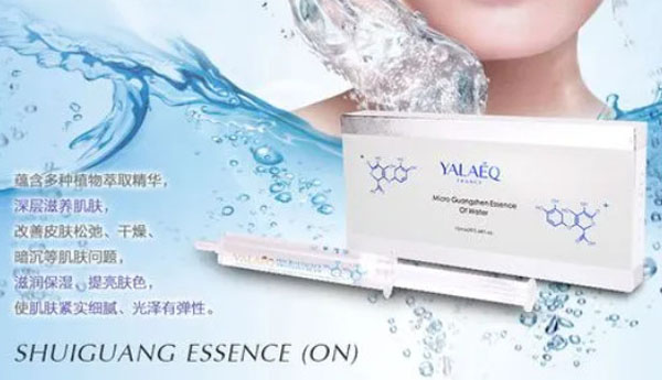 雅兰琦化妆品加盟