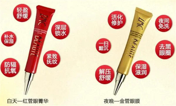 雅兰琦化妆品加盟